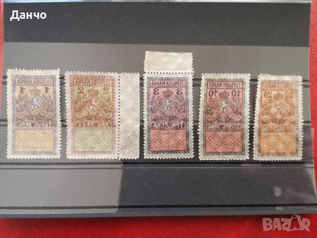 Гербови 1925 г. , снимка 2 - Филателия - 52790993