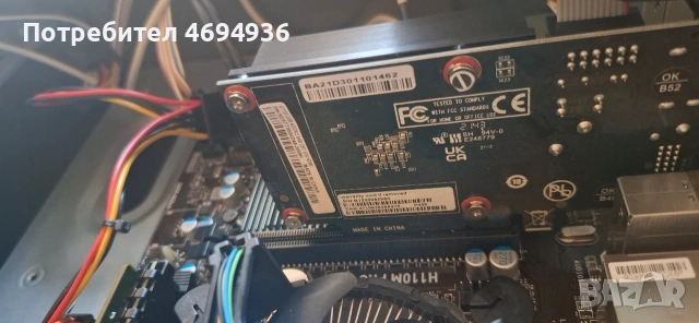 GAMING Intel Core i5 6600.8GB DDR4.SSD , снимка 8 - Работни компютри - 53873053