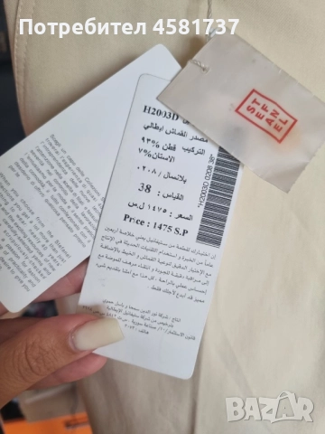 Елегантен панталон Stefanel, размер S(38), снимка 5 - Панталони - 51569786