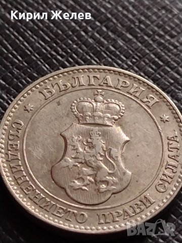 МОНЕТА 20 стотинки 1912г. ЦАРСТВО БЪЛГАРИЯ ФЕРДИНАНД ПЪРВИ ЗА КОЛЕКЦИЯ 35717, снимка 14 - Нумизматика и бонистика - 39527740