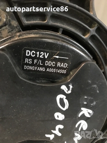 Перка за радиатор за KIA Carens 2.0 CRDi (2002-2006) 0K2KB15XXX, A00514500, снимка 3 - Части - 53453245