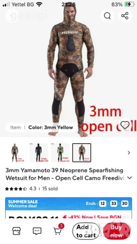 неопрен hisea 3mm yamamoto, снимка 7 - Екипировка - 50803987