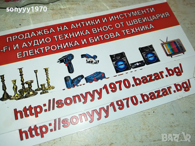 БОКС-ЗАРОВЕ И ОРЕЛ-НОВ МОДЕЛ 2303221715, снимка 4 - Колекции - 36209121