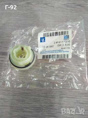 9117316=1226080**NEU**GM**OPEL**Фасунга за светлини**, снимка 2 - Части - 34601719