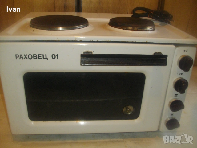 Българска РАХОВЕЦ 01 Комбинирана ел. печка готварска от Соц НРБ 1985г. с мощност 3680W