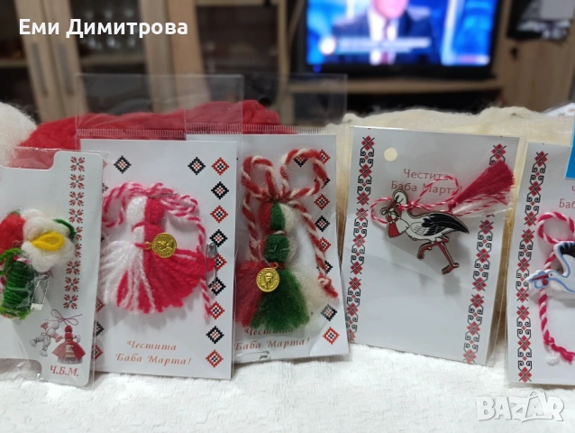 Мартеници 830 бр. , снимка 13 - Други - 53311310