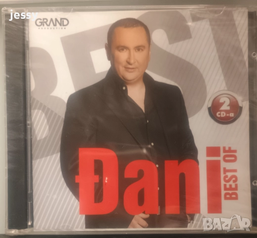 Dani - The best of