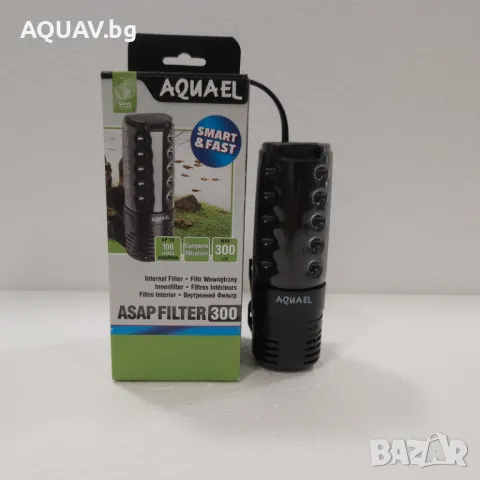 Вътрешен филтър за аквариум AQUAEL ASAP 300