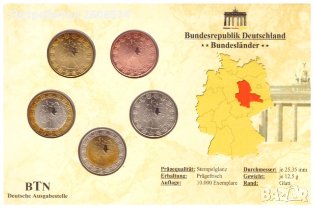 СЕТ С ПЕТ ПЛАКЕТА - ГЕРМАНСКИТЕ ПРОВИНЦИИ "САКСОНИЯ-АНХАЛТ", снимка 4 - Нумизматика и бонистика - 42402879