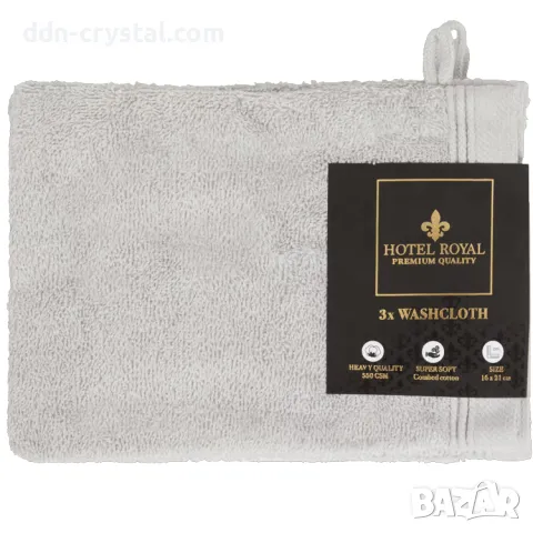 Комплект от 3бр. сиви кърпи за баня