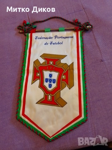 Футболно флагче на Португалия 230х130мм