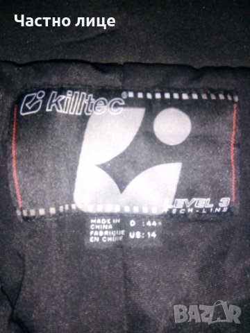 "КILLTEC" панталон за зимни спортове, снимка 3 - Спортна екипировка - 38956518