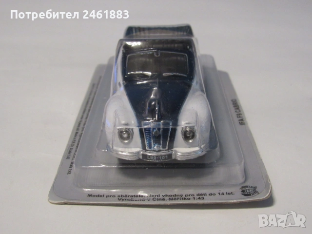 1/43 метална колекционерска количка Deagostini ГДР IFA F9 cabrio нова, снимка 2 - Колекции - 53364472