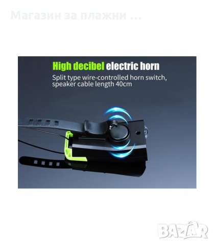 ФАР ЗА ВЕЛОСИПЕД, АКУМУЛАТОРНА БАТЕРИЯ 4000MAH, 2 Х LED КРУШКИ T6 - код 2654, снимка 7 - Аксесоари за велосипеди - 34165274