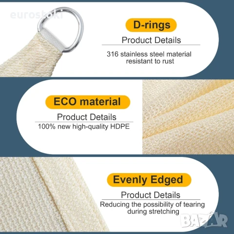 Cool Area Сенник за хладна зона, правоъгълен 2,0 x 3,0 метра, слънцезащитен HDPE, подходящ за градин, снимка 2 - Градински мебели, декорация  - 51253375