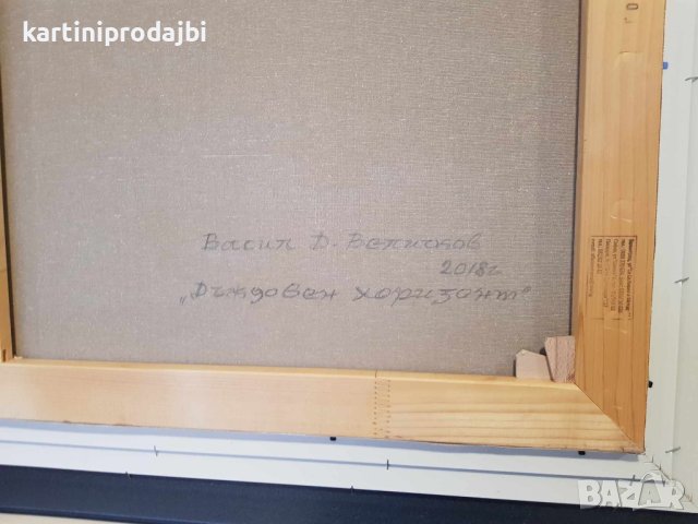 Маслена картина " Дъждовен хоризонт ", снимка 18 - Картини - 42224774