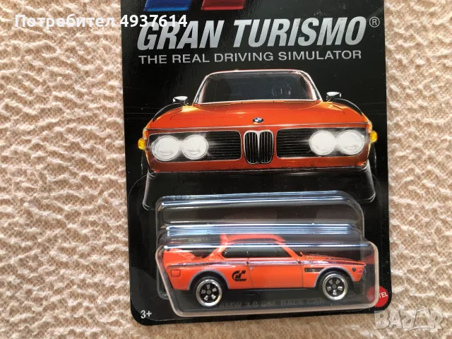 Интересни модели Hot Wheels 1:64, снимка 4 - Колекции - 56316163