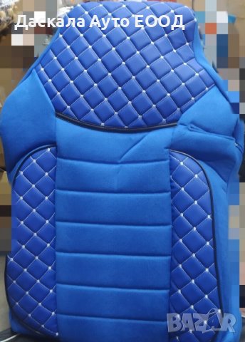 Комплект калъфи тапицерия DELUX за седалки на DAF XF 105 2004-2013г., снимка 2 - Аксесоари и консумативи - 40912979