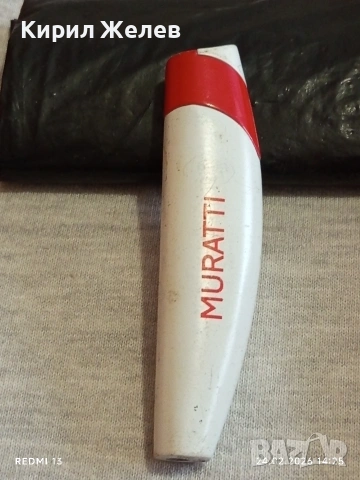 Метална запалка MURATTI работи иска зареждане за КОЛЕКЦИЯ ДЕКОРАЦИЯ 40353