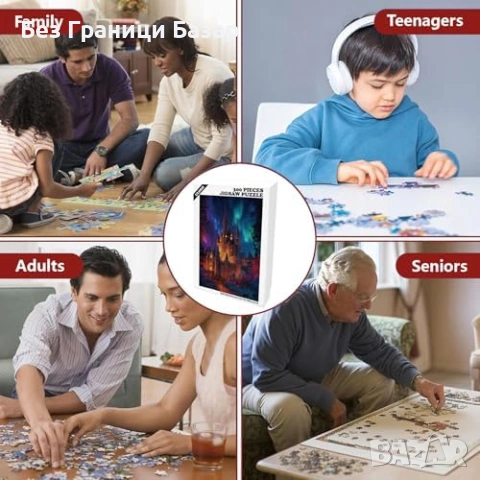 Нов Дървен пъзел за възрастни деца 300 части – замък под звездно небе , снимка 6 - Пъзели - 53679863