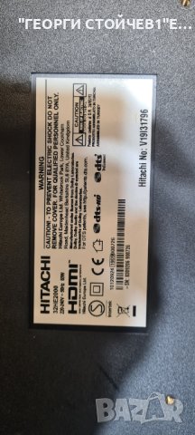 HITACHI 32HE2000 с гаранция 1год, снимка 7 - Телевизори - 44263038
