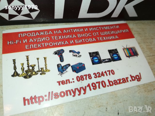 tdk audio tape-касета/аудио касета 2610211256, снимка 7 - Аудио касети - 34587786