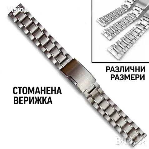 Каишка за Часовник.Кожени Силиконови Каишки за Часовници.Бяла Черна Кафява Каишка 18,20,22,24 26мм , снимка 12 - Каишки за часовници - 56133410