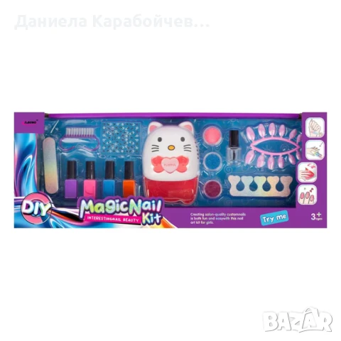 Комплект за маникюр със сушилня, снимка 1