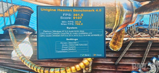 Продавам Много Добро PC Intel 5 14400/32Gb/1TB SSD nVme/RТX 3070TI/Гаранция, снимка 13 - Геймърски - 53586012