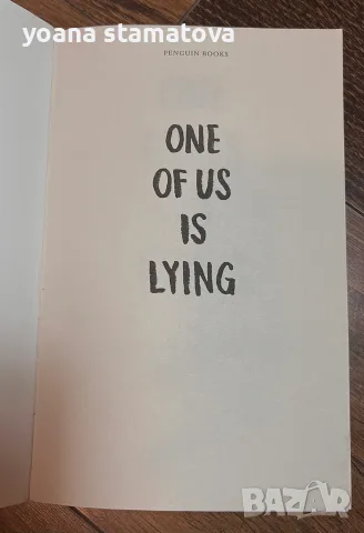 Книга One Of Us Is Lying , снимка 2 - Художествена литература - 55823856