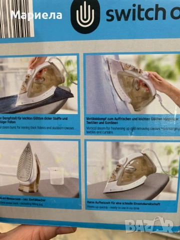 Мощна Парна Ютия 2800W, снимка 5 - Ютии - 53678305