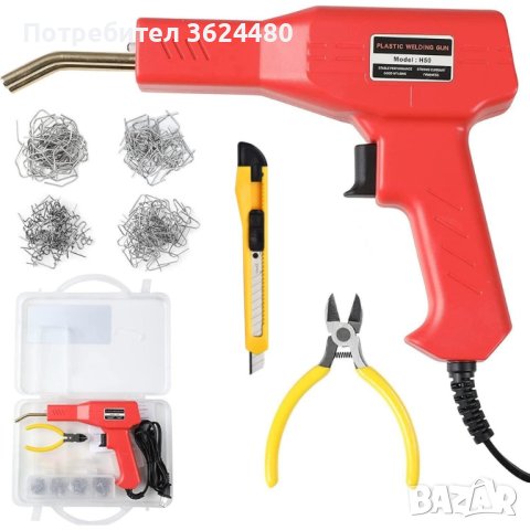 Поялник за запояване на пластмаса 