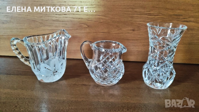 Кристален лот