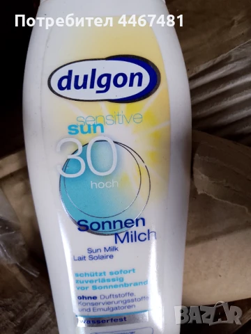 Промо козметика на едро , снимка 5 - Козметика за тяло - 50458199