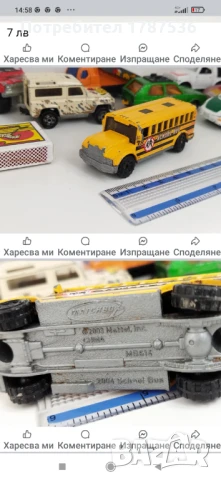 Малки камиончета и колички, снимка 10 - Колекции - 51307531