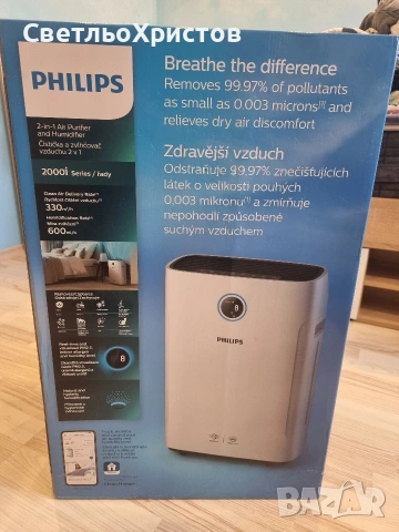Пречисвател за въздух Philips