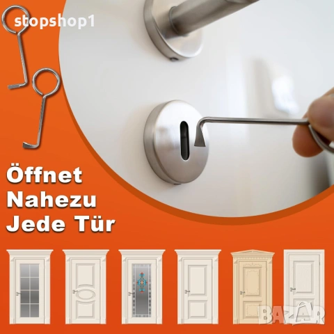 Комплект отключващи устройства, 2 броя професионален ключ за заключване, комплект отключващи устройс