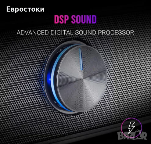 Саундбар Mars Gaming MSBX, тонколона за компютър с RGB подсветка, снимка 5 - Тонколони - 47584256