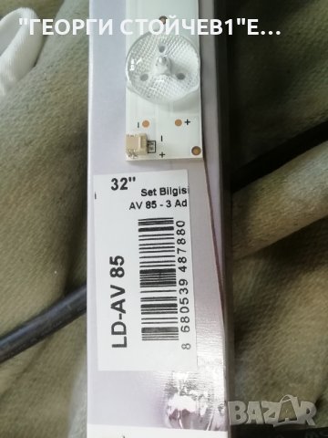 IC-A-CNAK32D527, снимка 2 - Части и Платки - 38703317