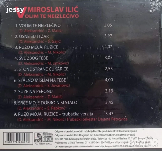 Miroslav Ilic - Kолекция, снимка 5 - CD дискове - 53750285