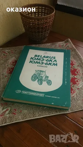 ретро столове и маса, снимка 3 - Антикварни и старинни предмети - 56049605