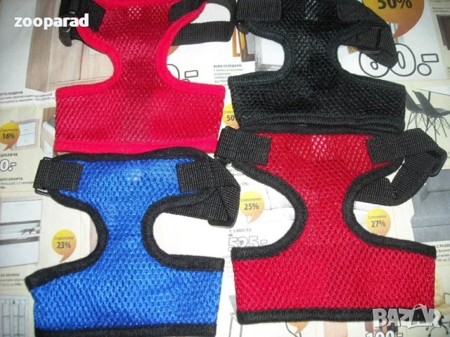 Нагръдници за дребни породи кученца размер XS,S,M,L,XL , снимка 3 - За кучета - 50498423