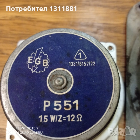 Говорители , снимка 5 - Друга електроника - 53300889