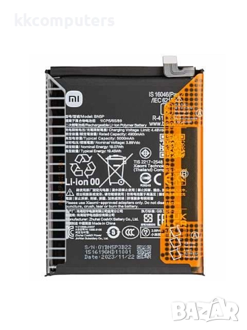 БАТЕРИЯ ЗА XIAOMI REDMI NOTE 13 4G (23124RA7EO)