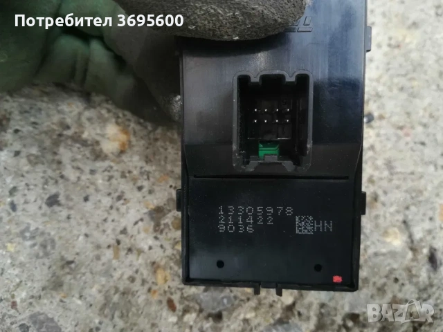 Opel Insignia Опел Инсигния панел копчета управление стъкла светлини фарове, снимка 5 - Части - 53869281