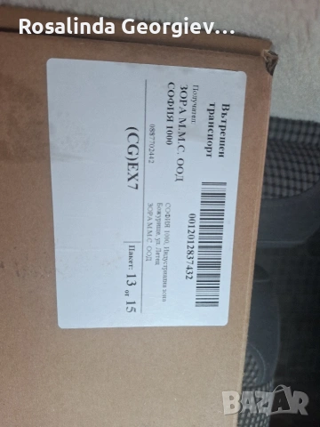 🖥️ Acer Aspire Go 16 – 16" WUXGA, Intel Core 7, чисто нов!