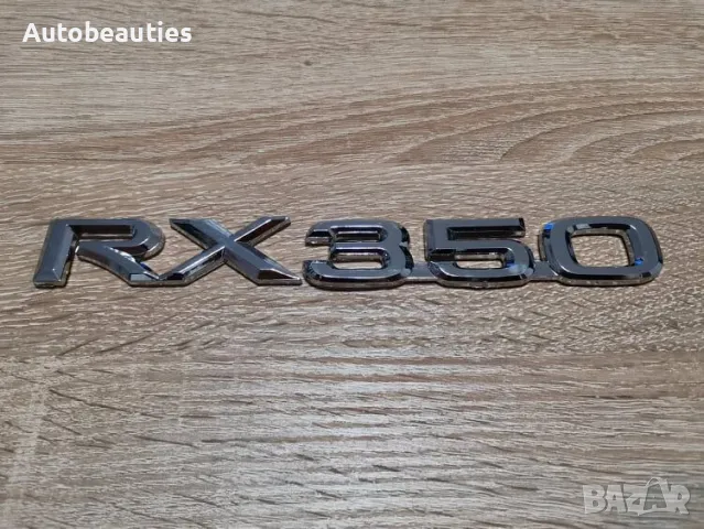 сребрист надпис Lexus RX 350