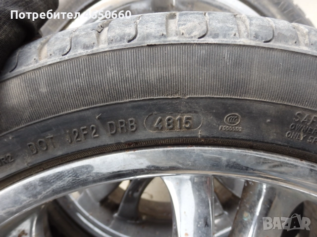 17 цолови алуминиеви джанти за Опел или Алфа ромео, снимка 12 - Гуми и джанти - 52536731