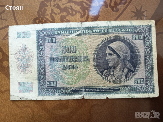 България банкнота 500 лв. от 1942г., снимка 3 - Нумизматика и бонистика - 30764433