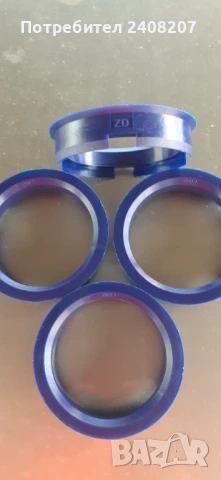 Втулки 72.6/60.1, снимка 2 - Аксесоари и консумативи - 51295662